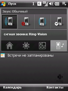 HTC Touch и HTC Touch Dual, фото 26