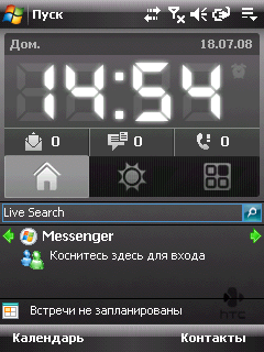 HTC Touch и HTC Touch Dual, фото 22