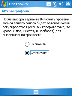 HTC TyTN, фото 27