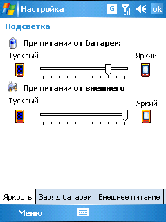 HTC TyTN, фото 26