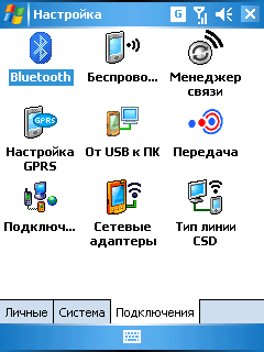 HTC TyTN, фото 28