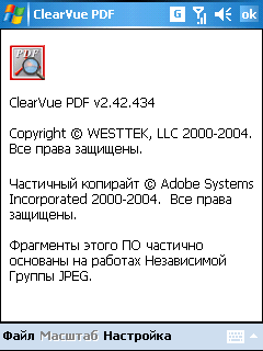 HTC TyTN, фото 20