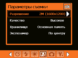 HTC TyTN, фото 33