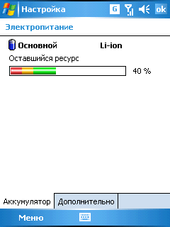 HTC TyTN, фото 38