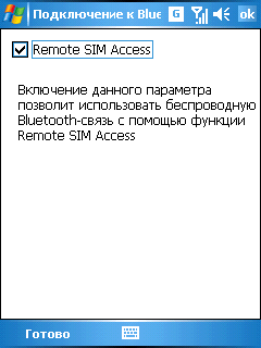 HTC TyTN, фото 23