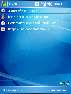 HTC TyTN, фото 16