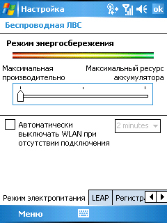 HTC TyTN, фото 31