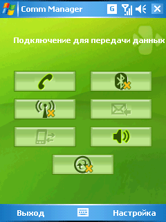 HTC TyTN, фото 29
