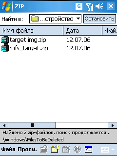 HTC TyTN, фото 21