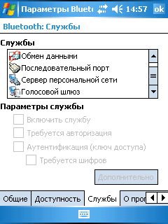 HP iPAQ hx2790, фото 24