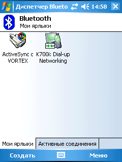 HP iPAQ hx2790, фото 25