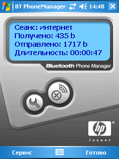 HP iPAQ hx2790, фото 30