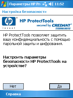 HP iPAQ hx2790, фото 19