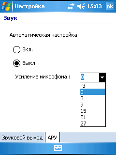 HP iPAQ hx2790, фото 38
