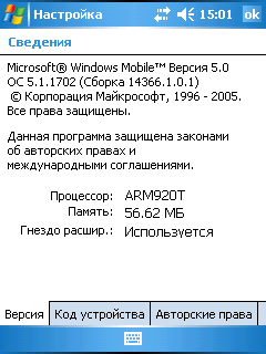 HP iPAQ hx2790, фото 2