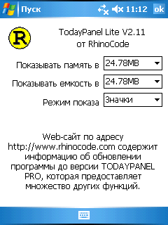 HP iPAQ hx2790, фото 16