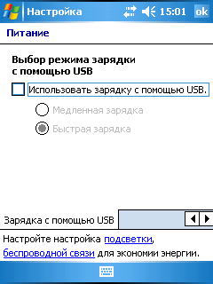 HP iPAQ hx2790, фото 39