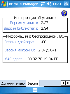 HP iPAQ hx2790, фото 28