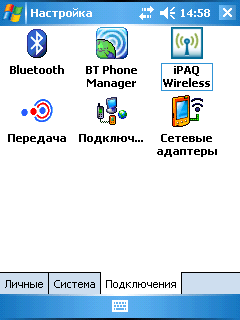 HP iPAQ hx2790, фото 22