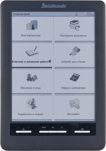 Обзор Ectaco jetBook Color. Лицевая панель Обзор Ectaco jetBook Color. Лицевая панель