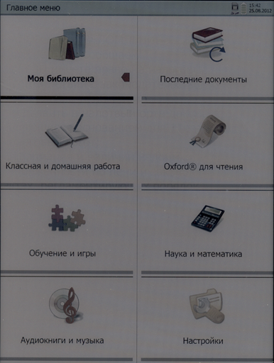 Обзор Ectaco jetBook Color. Главное меню Обзор Ectaco jetBook Color. Главное меню