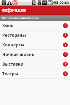 Коммуникатор LG Optimus, фото 16