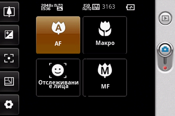 Коммуникатор LG Optimus, фото 62