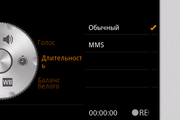 Коммуникатор LG Optimus, фото 66