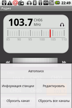 Коммуникатор LG Optimus, фото 56