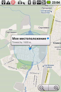 Коммуникатор LG Optimus, фото 76
