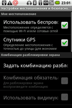 Коммуникатор LG Optimus, фото 74