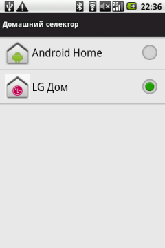 Коммуникатор LG Optimus, фото 30