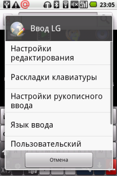 Коммуникатор LG Optimus, фото 44
