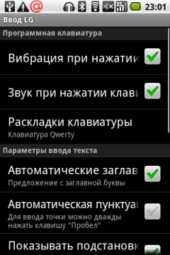 Коммуникатор LG Optimus, фото 52