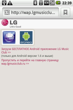 Коммуникатор LG Optimus, фото 17