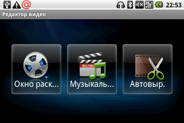 Коммуникатор LG Optimus, фото 38