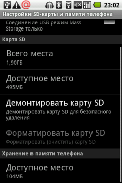 Коммуникатор LG Optimus, фото 3