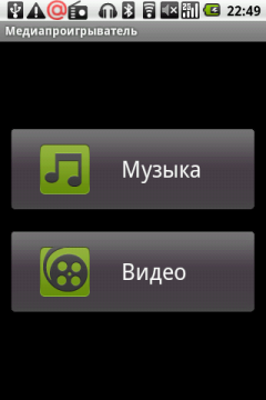 Коммуникатор LG Optimus, фото 20