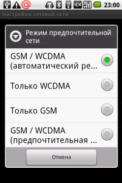 Коммуникатор LG Optimus, фото 75