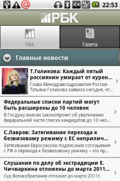 Коммуникатор LG Optimus, фото 37