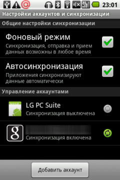 Коммуникатор LG Optimus, фото 80