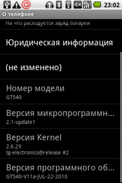 Коммуникатор LG Optimus, фото 2