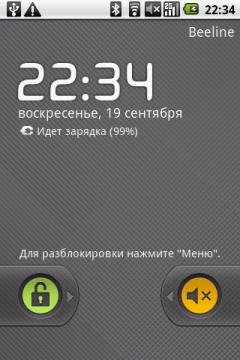 Коммуникатор LG Optimus, фото 14