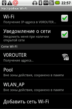 Коммуникатор LG Optimus, фото 73