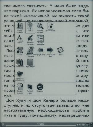 Onyx Boox i62M Captain Nemo - поля