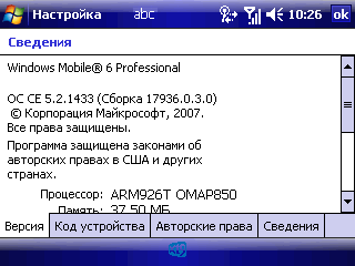 Orsio p745, фото 3