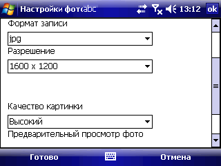 Orsio p745, фото 37