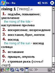 Карманный электронный словарь или КПК как инструмент перевода?, фото 5