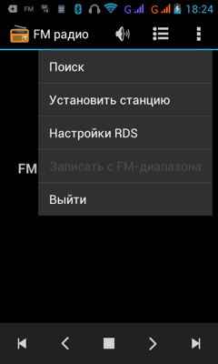 Обзор Philips W732. Скриншоты. FM радио