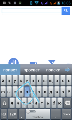 Обзор Philips W732. Скриншоты. TouchPal